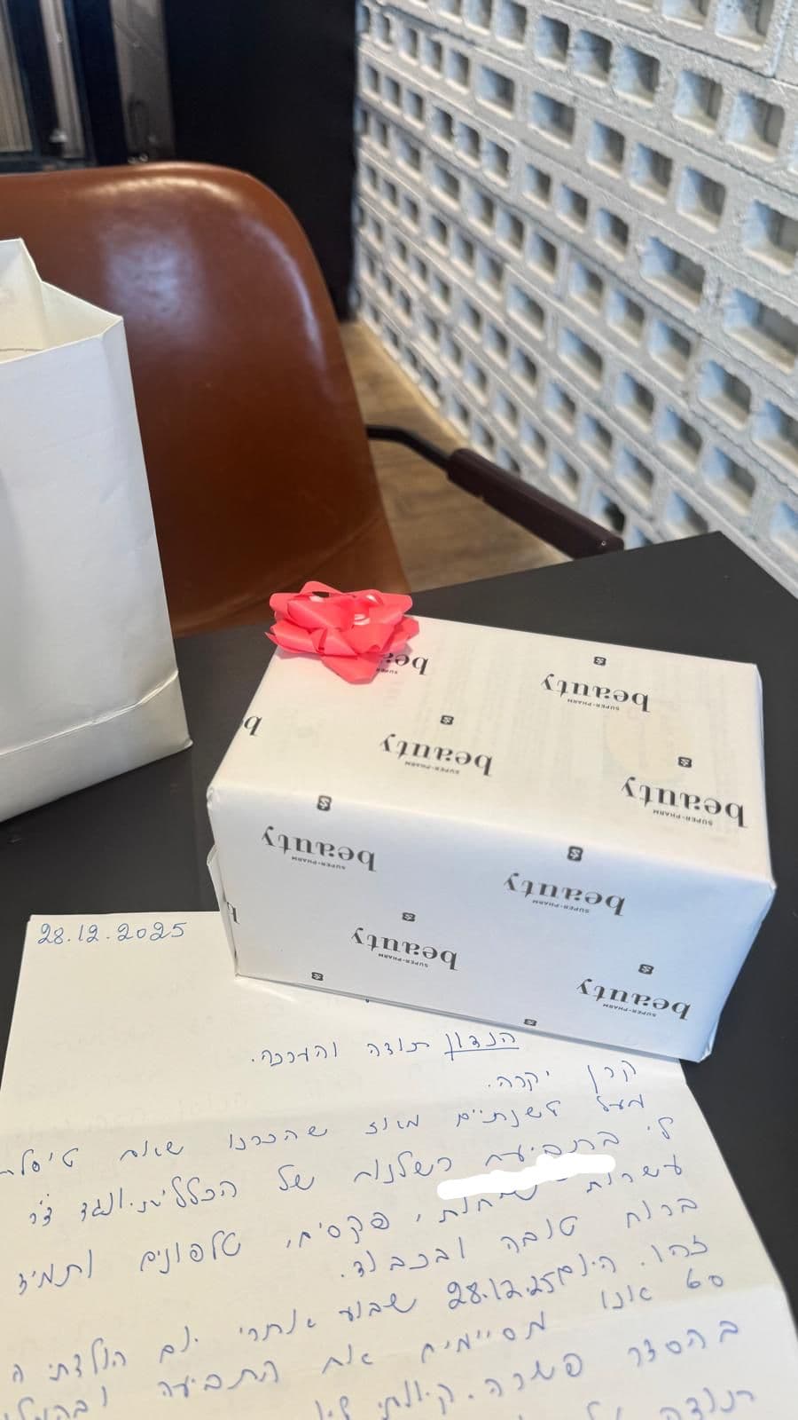 המלצת לקוח 1